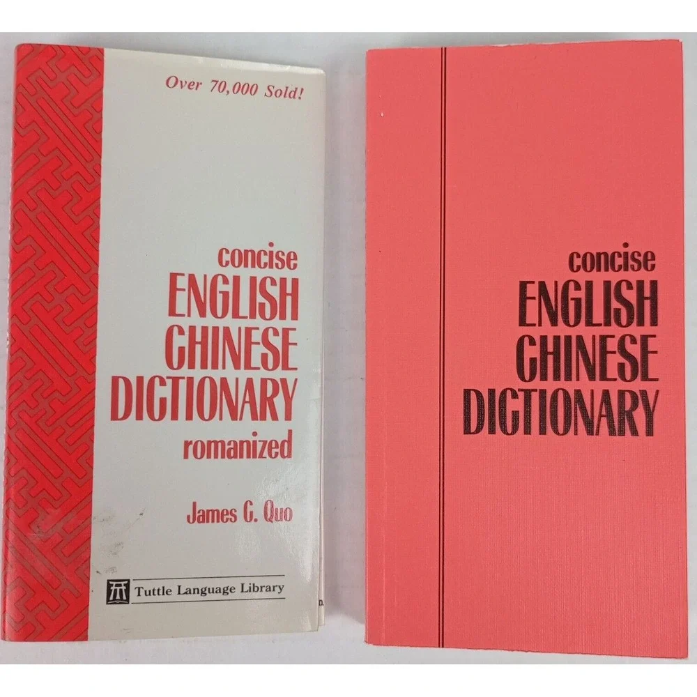 Concise English Chinese Dictionary Romanized by James C. Quo 33rd Printing 1994